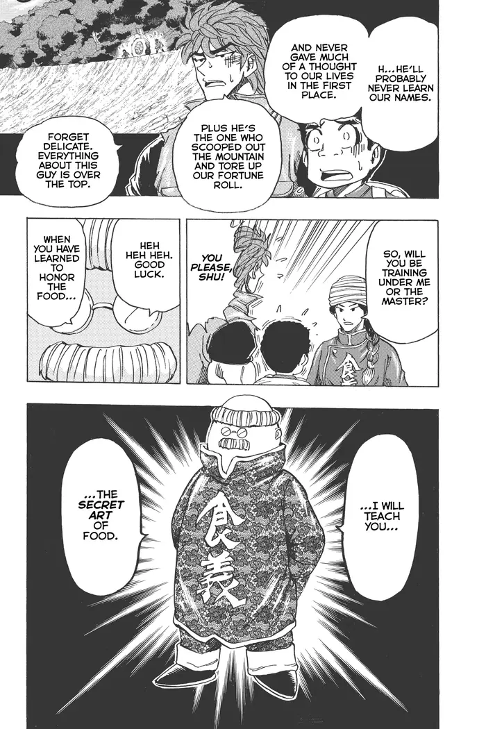 Toriko Chapter 182 image 12_optimized